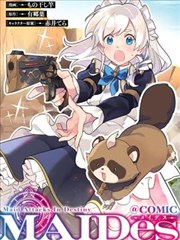 一念永恒漫画