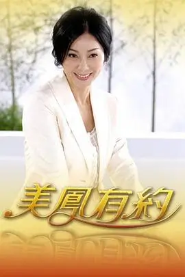 深夜煮面社 轻松短篇条目封面图